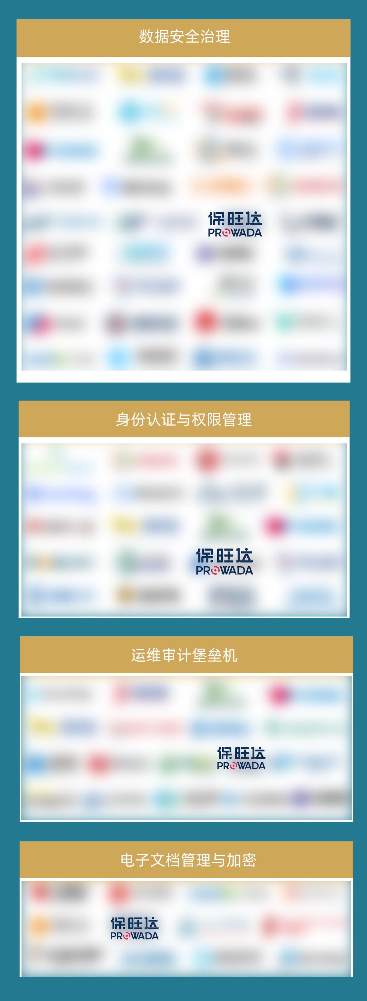 尊龙集团入选数说清静《2024年中国网络清静市场全景图》多个领域，，，尽释数据清静领先力